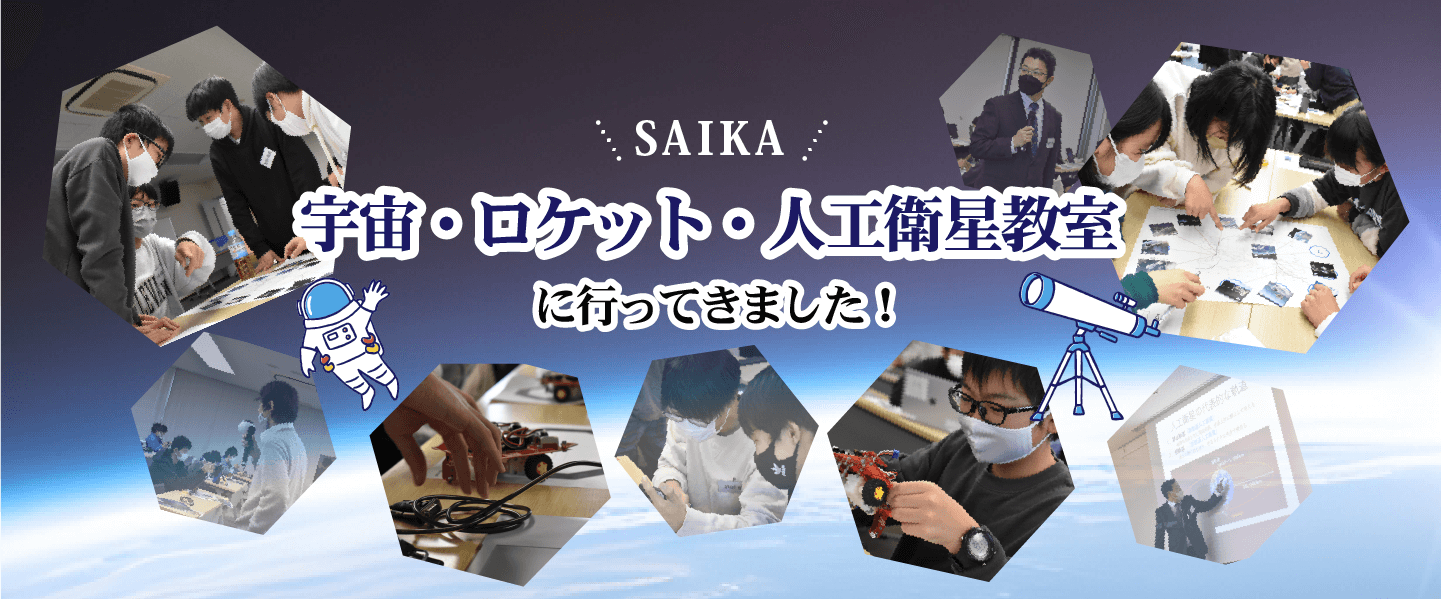 https://www.zoshindo.co.jp/special/saika.html