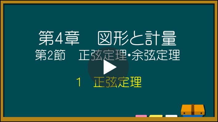 基本大全の特徴