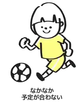 くによしなおみイラスト