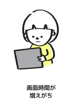 くによしなおみイラスト