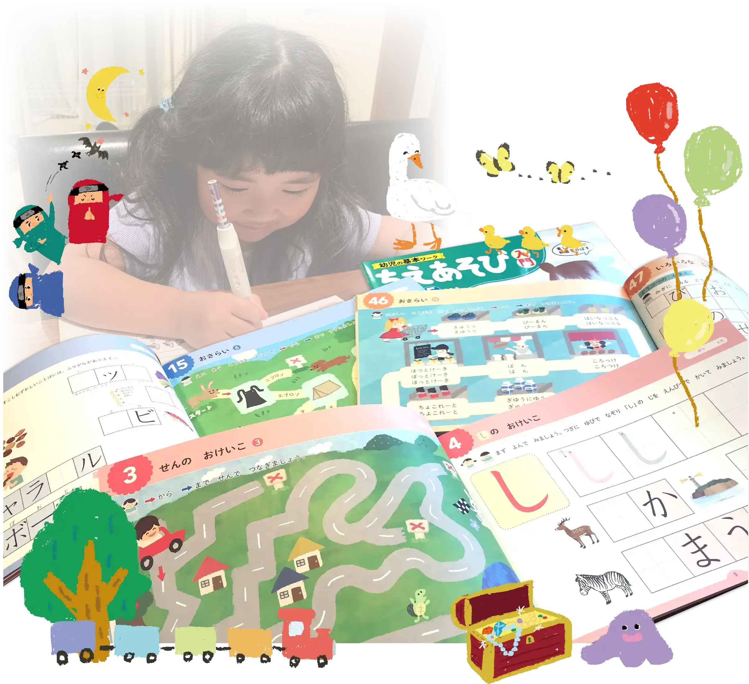 くによしなおみイラスト