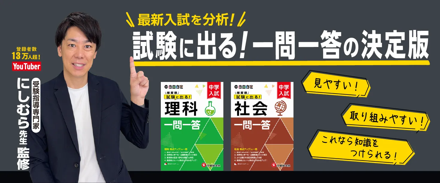 にしむら先生