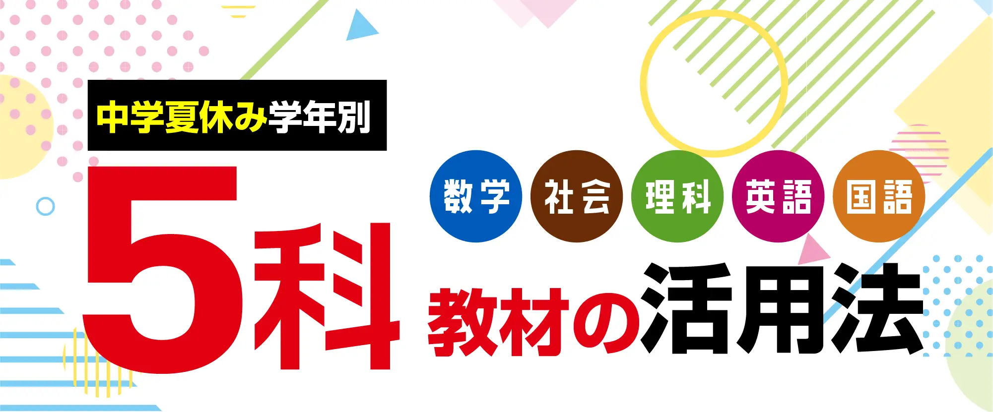入試直前3ヶ月合格特訓シリーズ入試基礎力完成講座入試応用力完成講座入試実践力完成 入試直前3ヶ月合格特訓シリーズ入試基礎力完成講座入試応用力