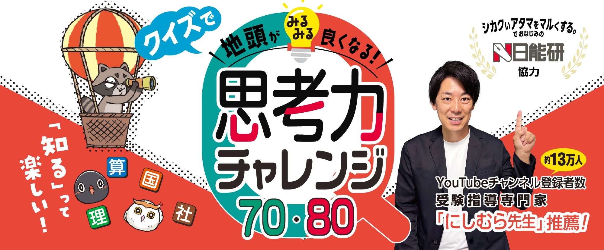 まっすー　問題集 Amazon.co.jp: 徹底攻略 Java SE 8 Gold 問題集[1Z0-809]対応