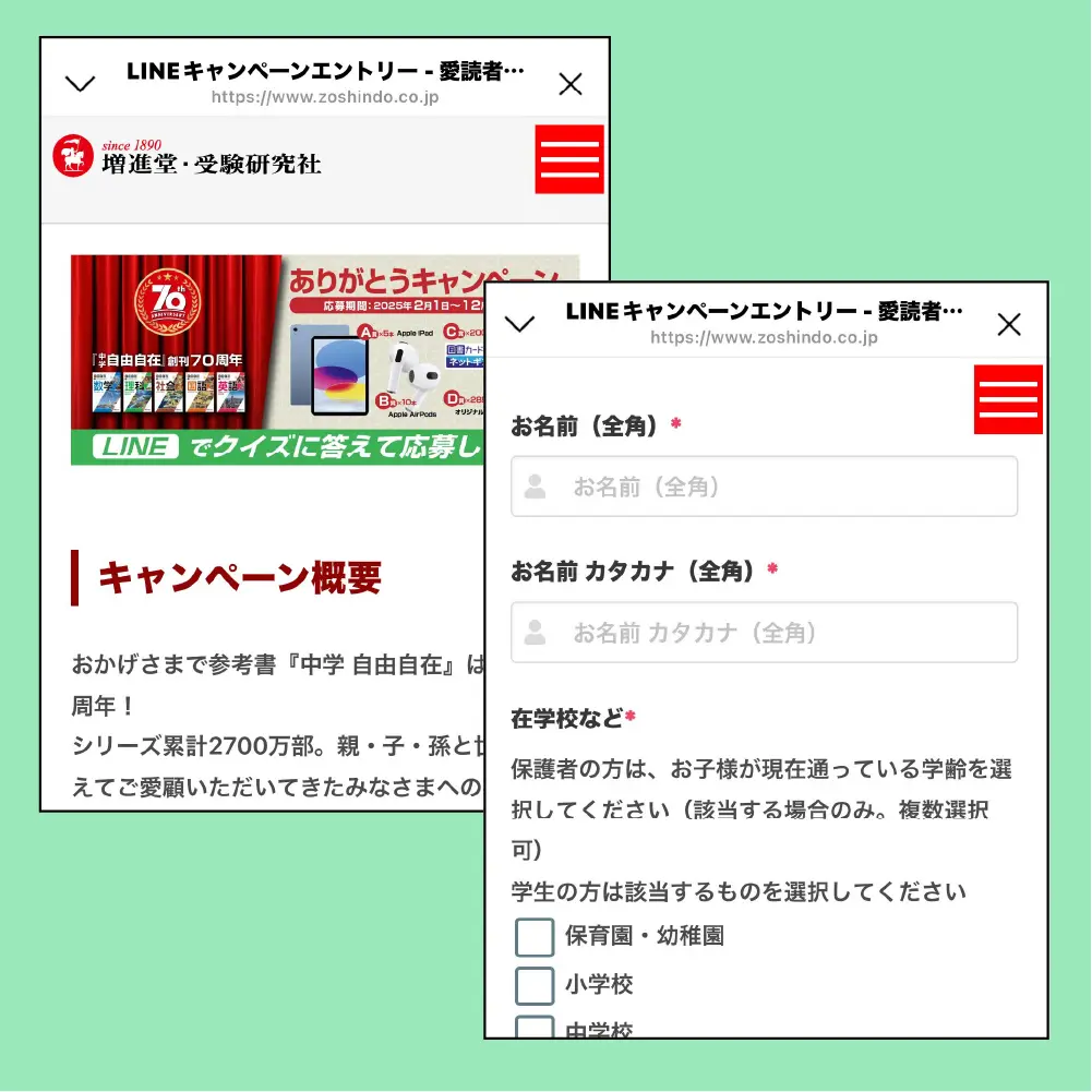 LINEQR