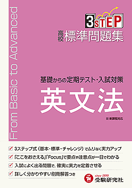 21年最新海外 英語長文の征服25選 高校英語教育研究会 増進堂 受験研究社 単行本 メール便送料無料 人気カラー再販
