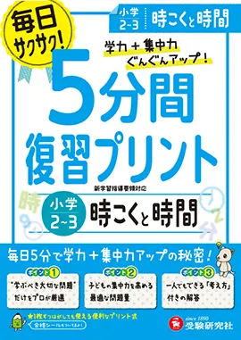 こんな本もおすすめその２