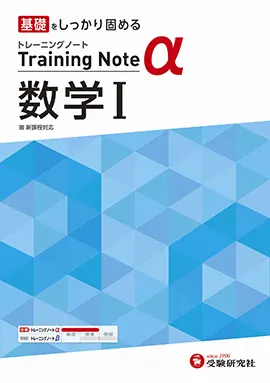 高校ベストコーチ古典文法/増進堂・受験研究社/高校国語教育研究会