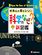 小学 自由自在 科学のなぜ？新図鑑