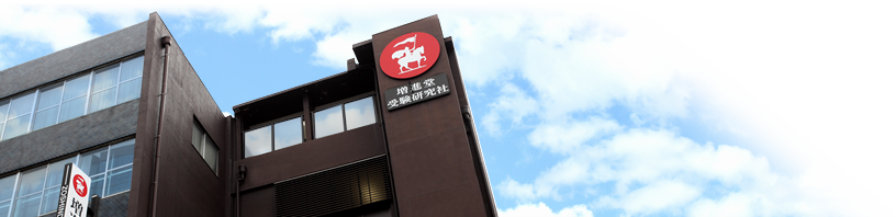 企業情報メイン画像