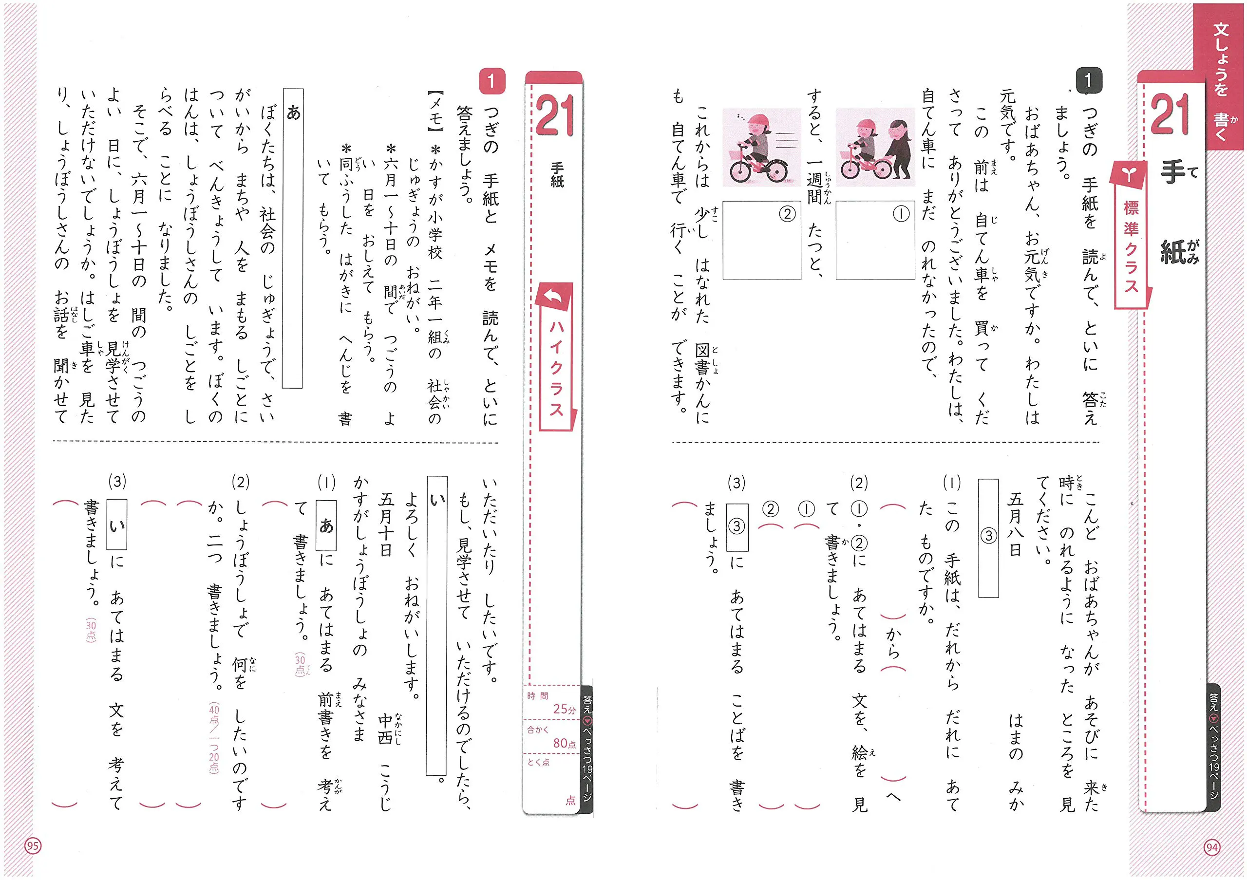 まとめ TANOSEE フタル酸エステル不使用 1枚 A1 滑りにくいカッターマット 620×900mm まとめ TANOSEE フタル酸エステル不使用 1枚 A1 滑りにくいカッターマット 620×900mm