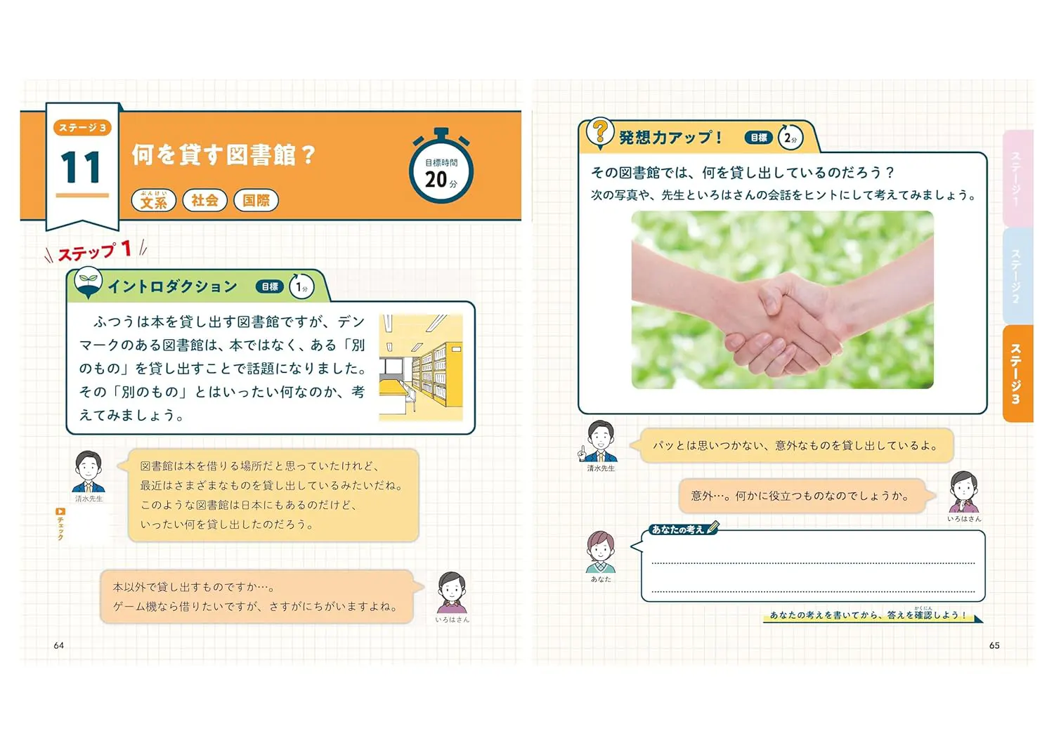 JUZU : 集中力・思考力・予見力がみるみるアップする脳トレパズル Amazon.co.jp: 極美 JUZU 集中力・思考力・予見力がるるアップ
