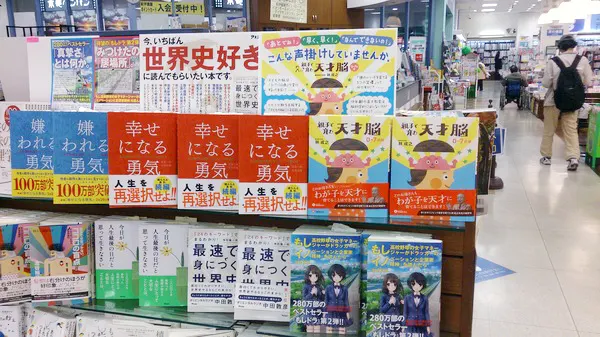 紀伊國屋書店　堺北花田店様