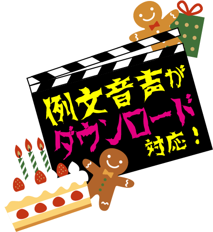 最新情報カチンコ